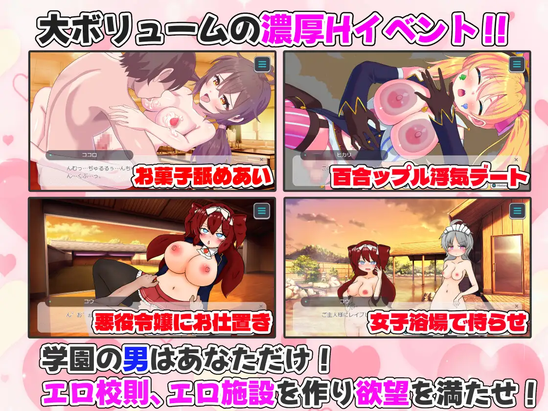 怀孕吧！赌博学园 ～用性骚扰格挡出千并建立后宫 [v1.0] 【汉化】【RJ01506569】预览图 3