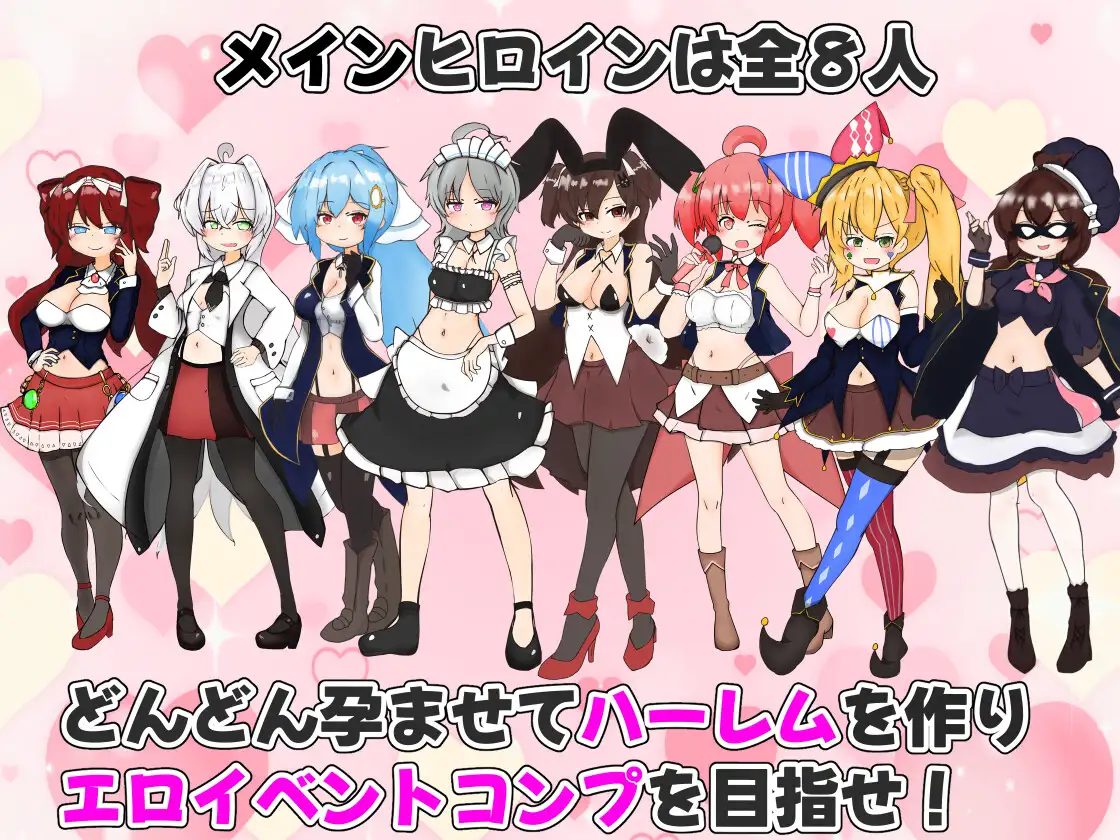 怀孕吧！赌博学园 ～用性骚扰格挡出千并建立后宫 [v1.0] 【汉化】【RJ01506569】预览图 5