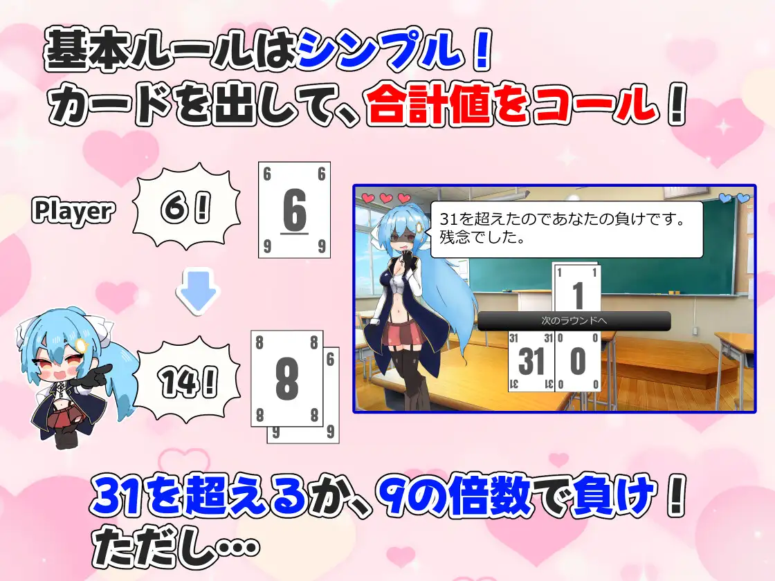 怀孕吧！赌博学园 ～用性骚扰格挡出千并建立后宫 [v1.0] 【汉化】【RJ01506569】预览图 7