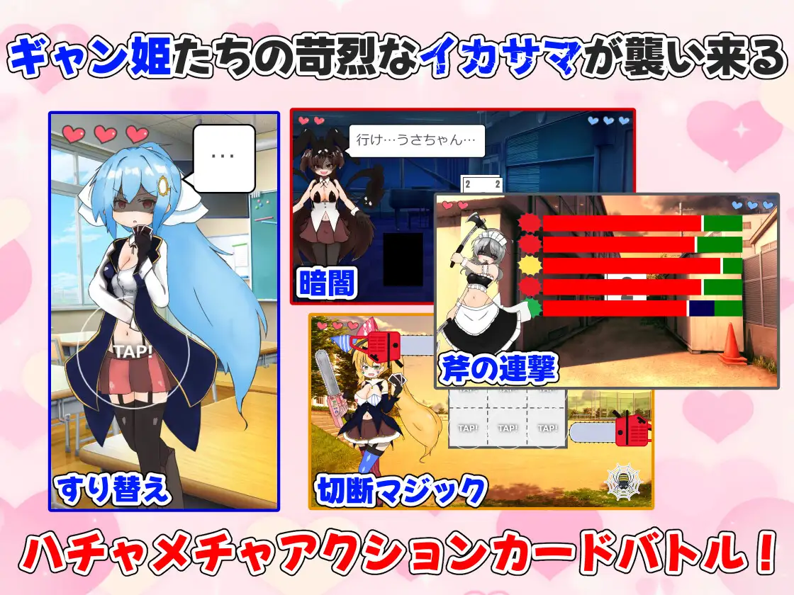 怀孕吧！赌博学园 ～用性骚扰格挡出千并建立后宫 [v1.0] 【汉化】【RJ01506569】预览图 8