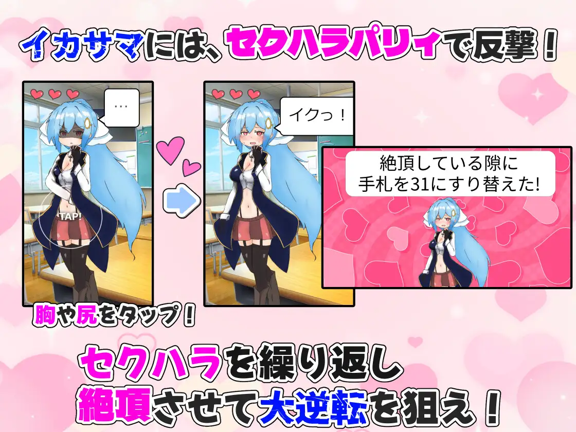 怀孕吧！赌博学园 ～用性骚扰格挡出千并建立后宫 [v1.0] 【汉化】【RJ01506569】预览图 9