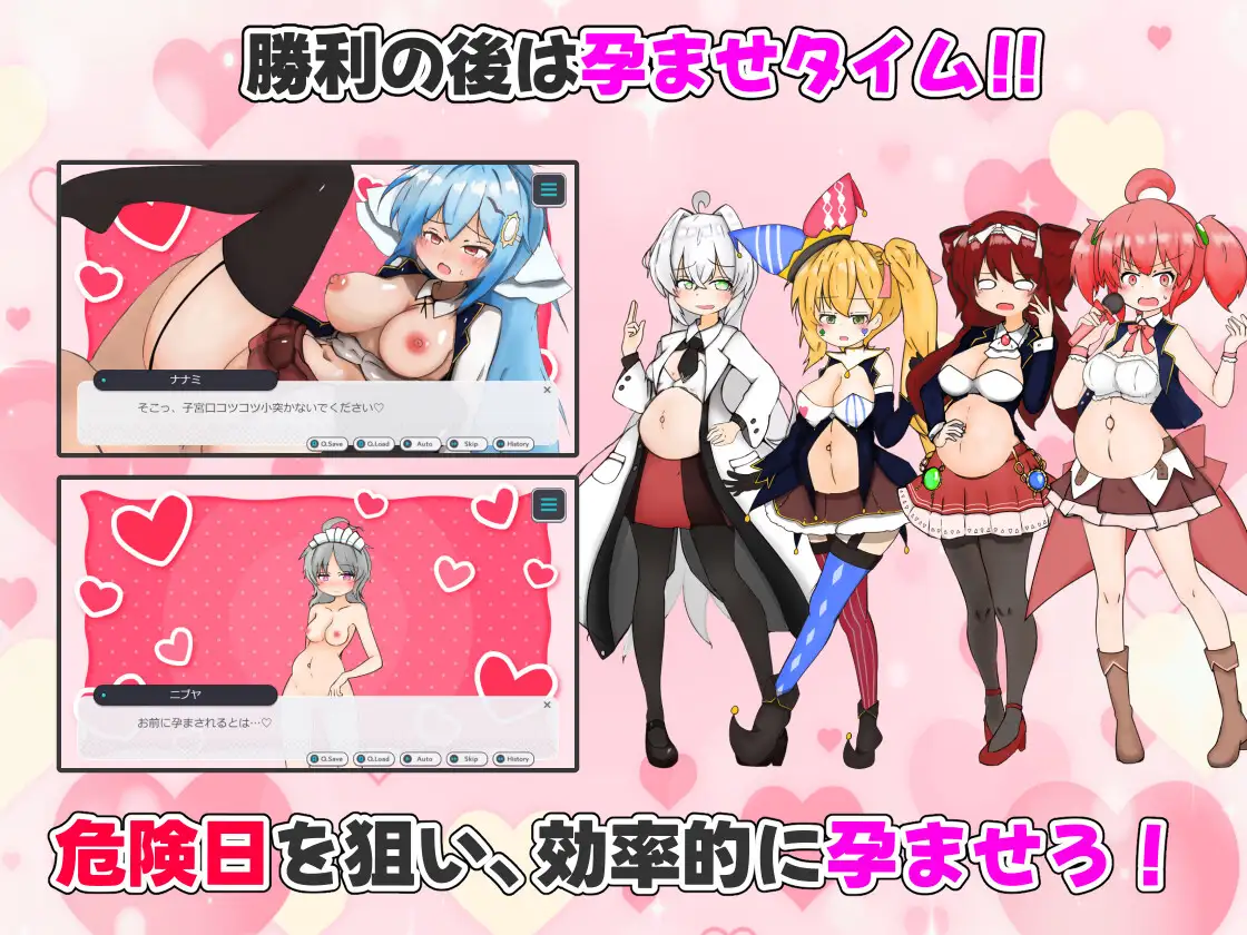 怀孕吧！赌博学园 ～用性骚扰格挡出千并建立后宫 [v1.0] 【汉化】【RJ01506569】预览图 10