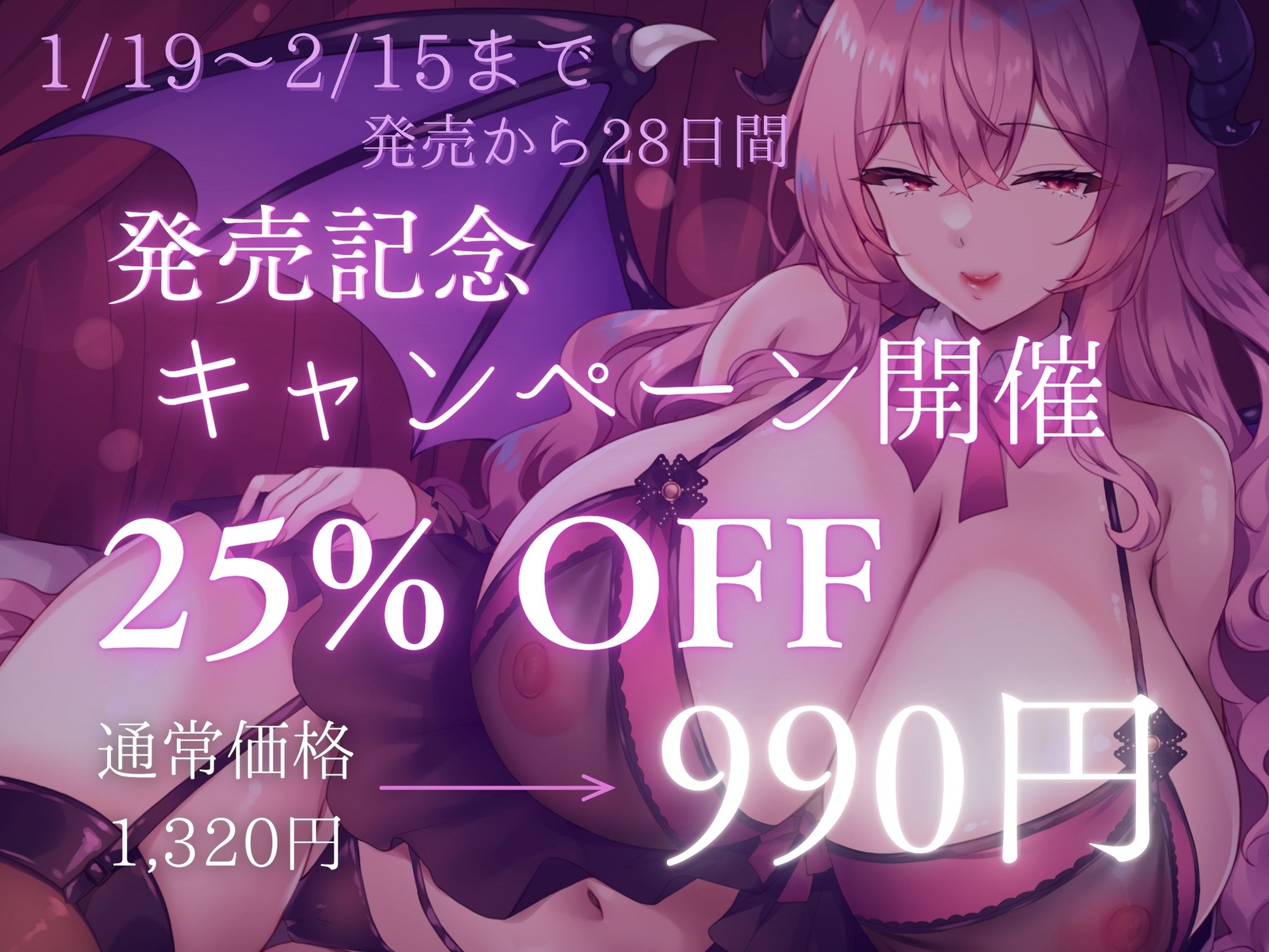 サキュバスママに囚われて～勇者だったボクは、ママの可愛い眷属になりました～ 画像5