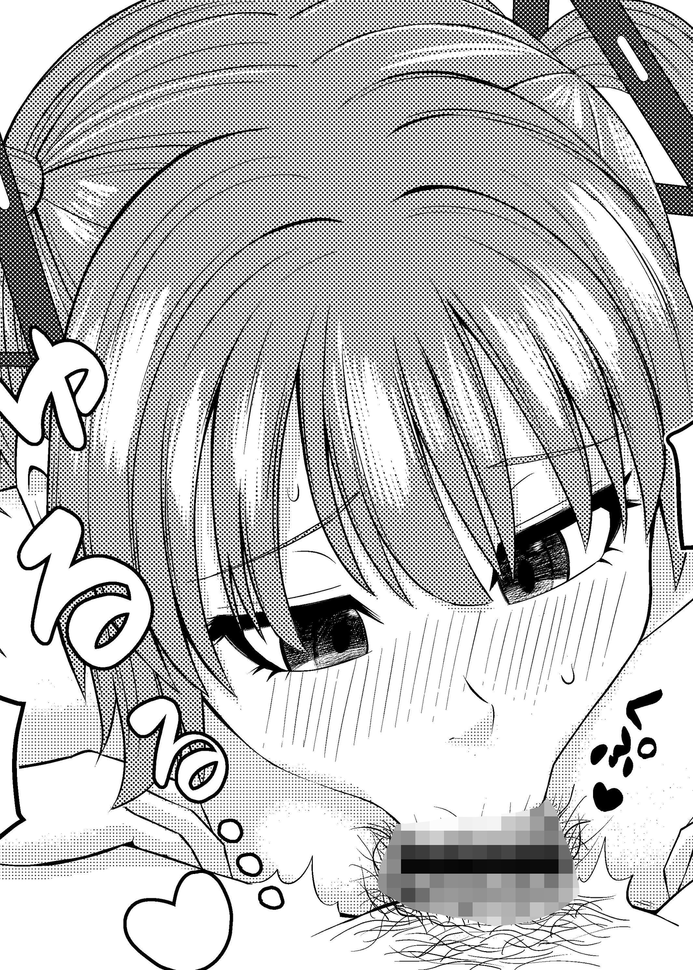 先生!甘えてくださってもいいんですよ? 画像4