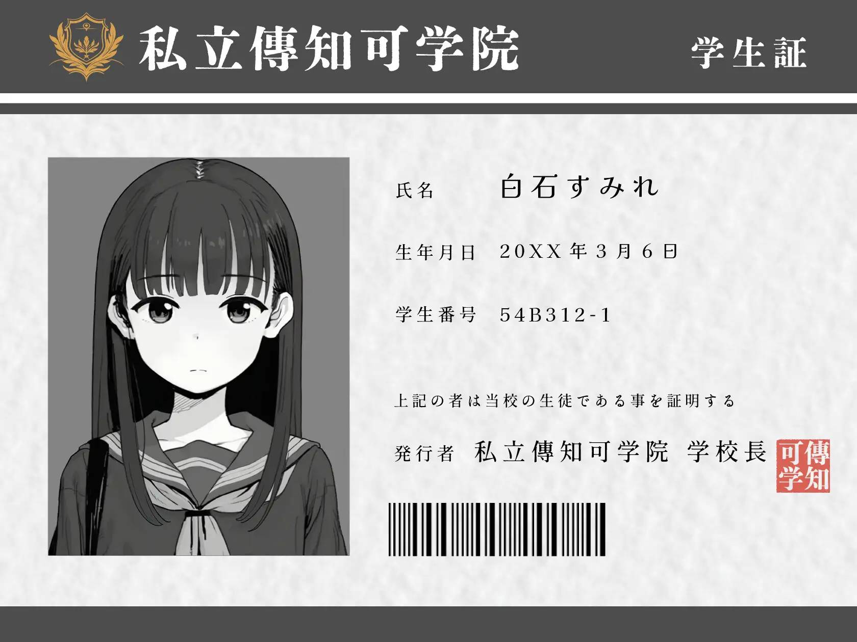 [SLG/生肉] 電ちか [百度/1.13G]