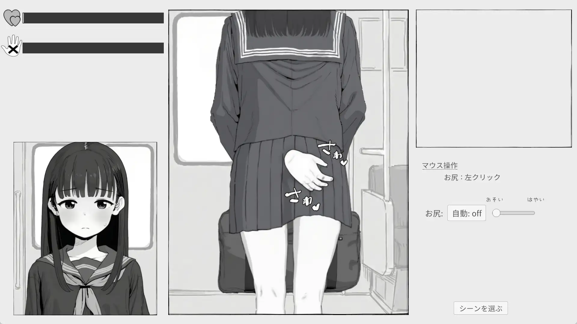 [SLG/生肉] 電ちか [百度/1.13G]