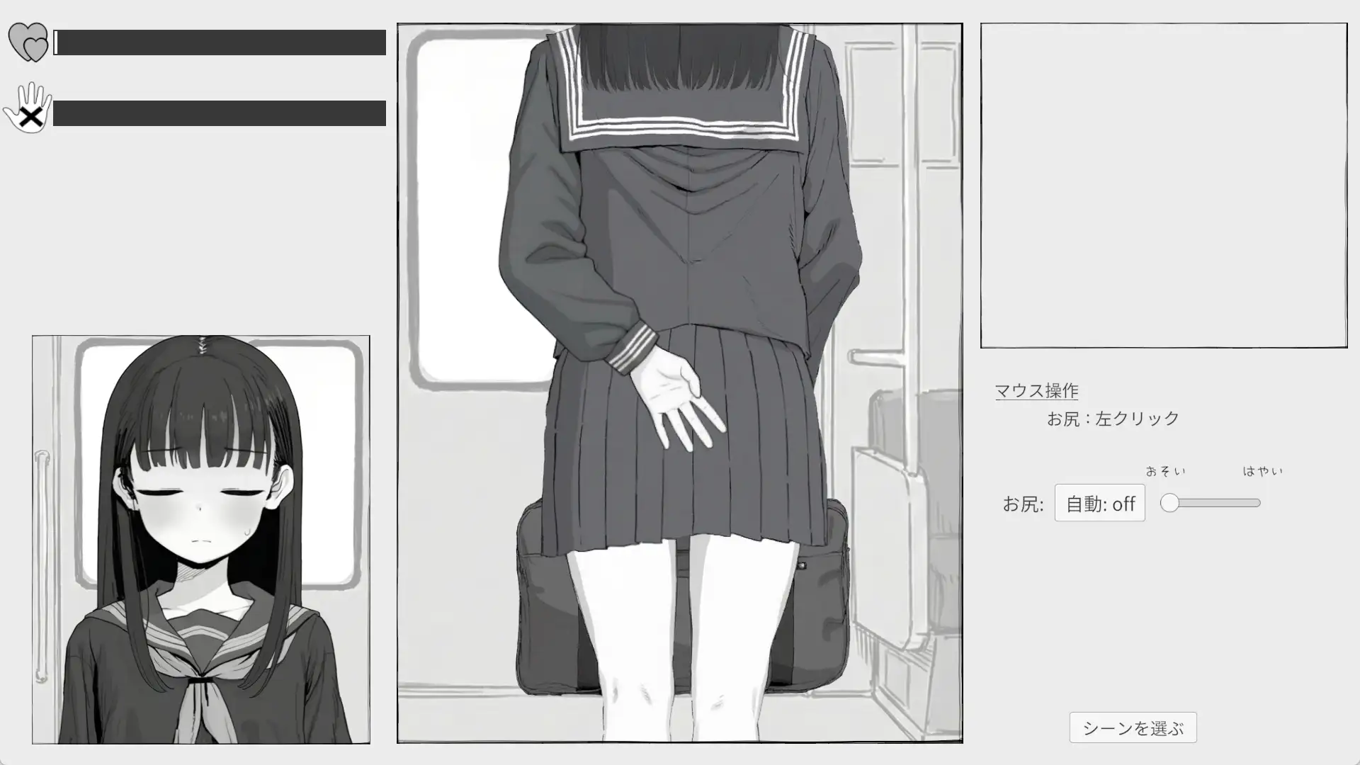 [SLG/生肉] 電ちか [百度/1.13G]