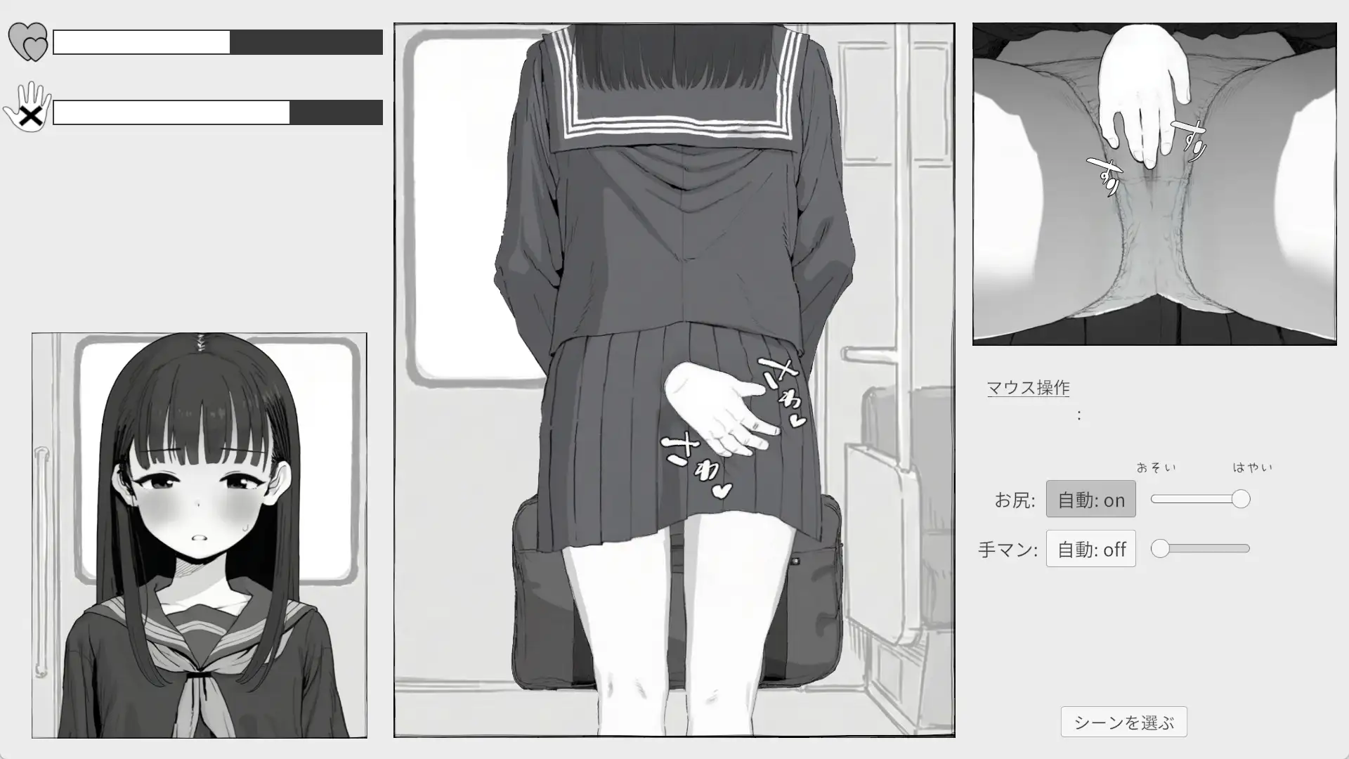 [SLG/生肉] 電ちか [百度/1.13G]