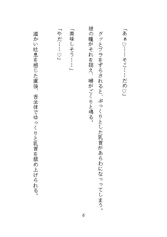 予備校の放課後、がんじがらめに拘束された真面目な私。電マ・吸引クリバイブ・電動ドリルの執拗責めの、泣きイキで何十回も連続絶頂し、優等生の仮面を壊されました