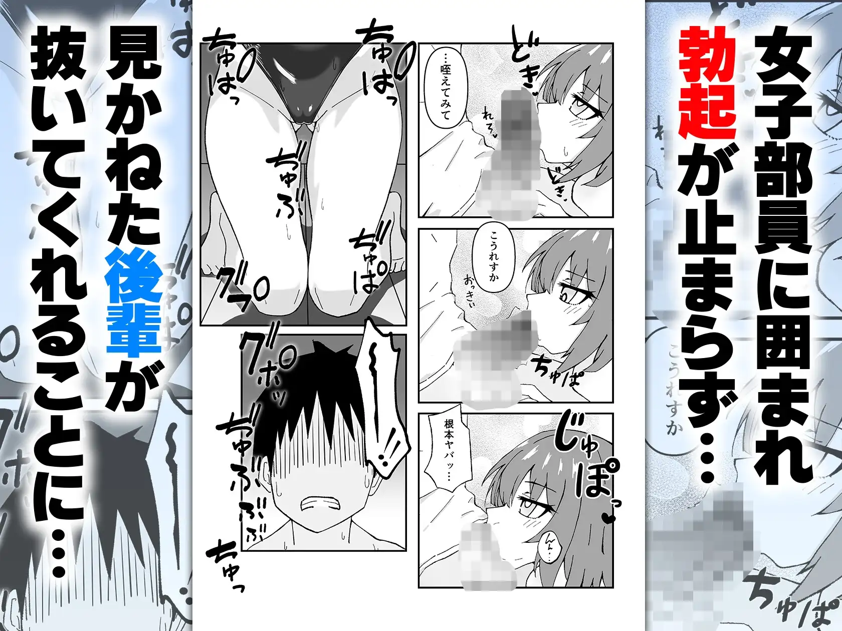 ジト目で巨乳な後輩ちゃんがクールに全部受けとめてくれる話 サンプル画像 2