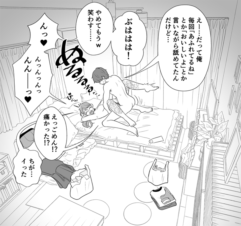 部屋のエアコンが壊れたから涼ませろって突然やって来た学校の同じサークルの人の話 画像3