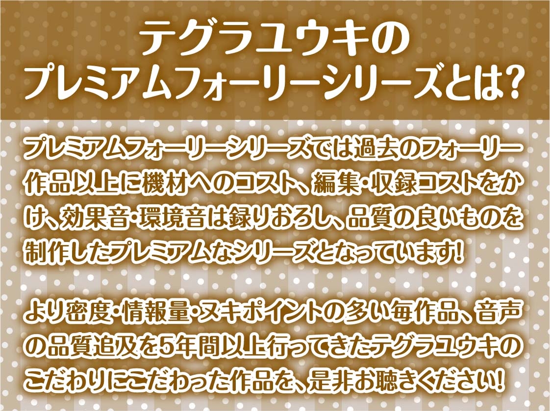 【堕ちえっち】都内某名門運動部エースへのインタビュー 画像2