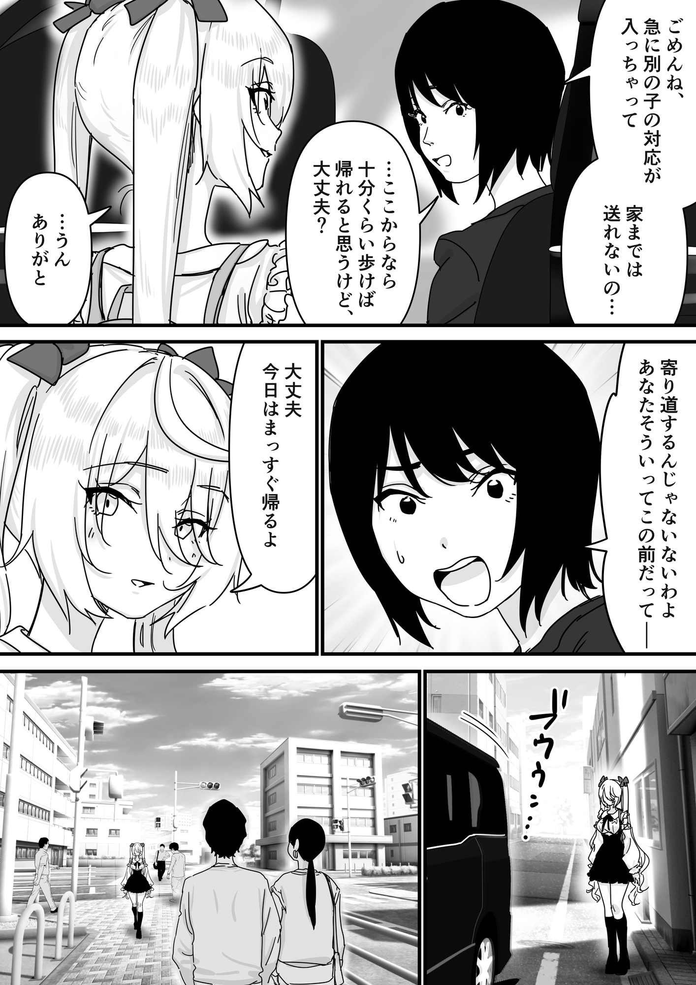 【悲報】人気ライバーさん VRに夢中で乳首解禁させられるw