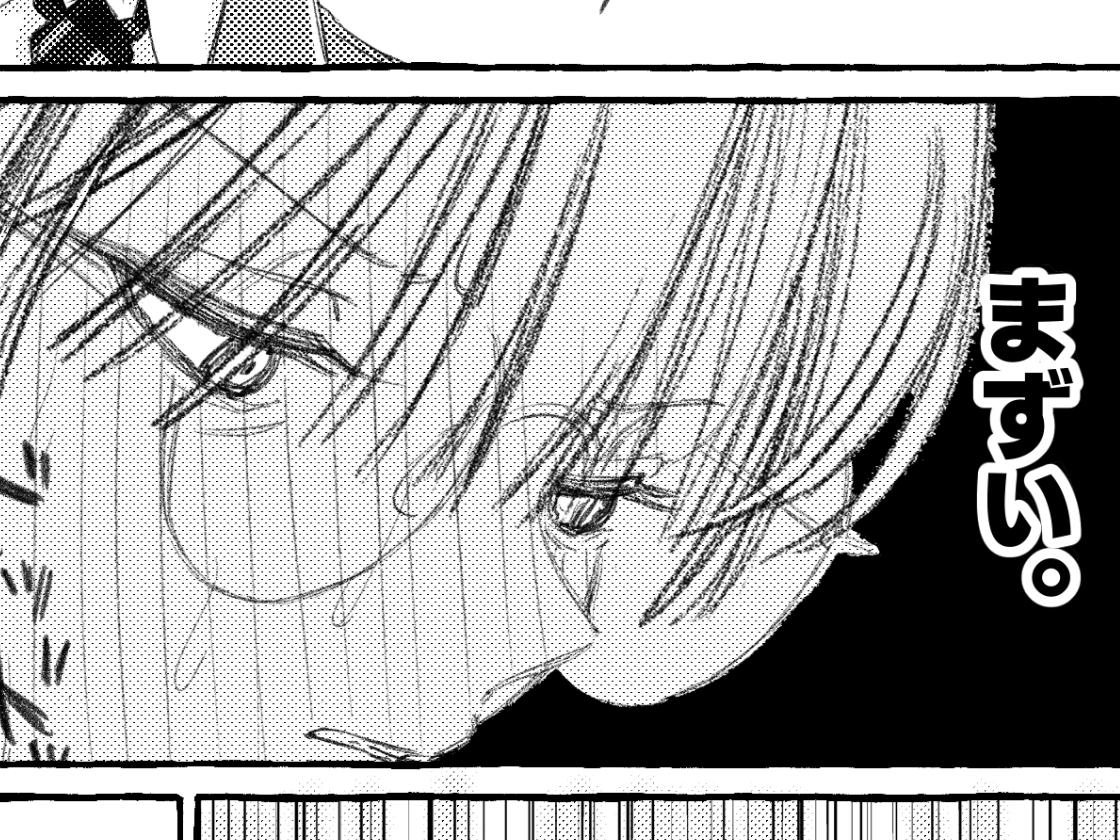 監視カメラのせいでナニもできない