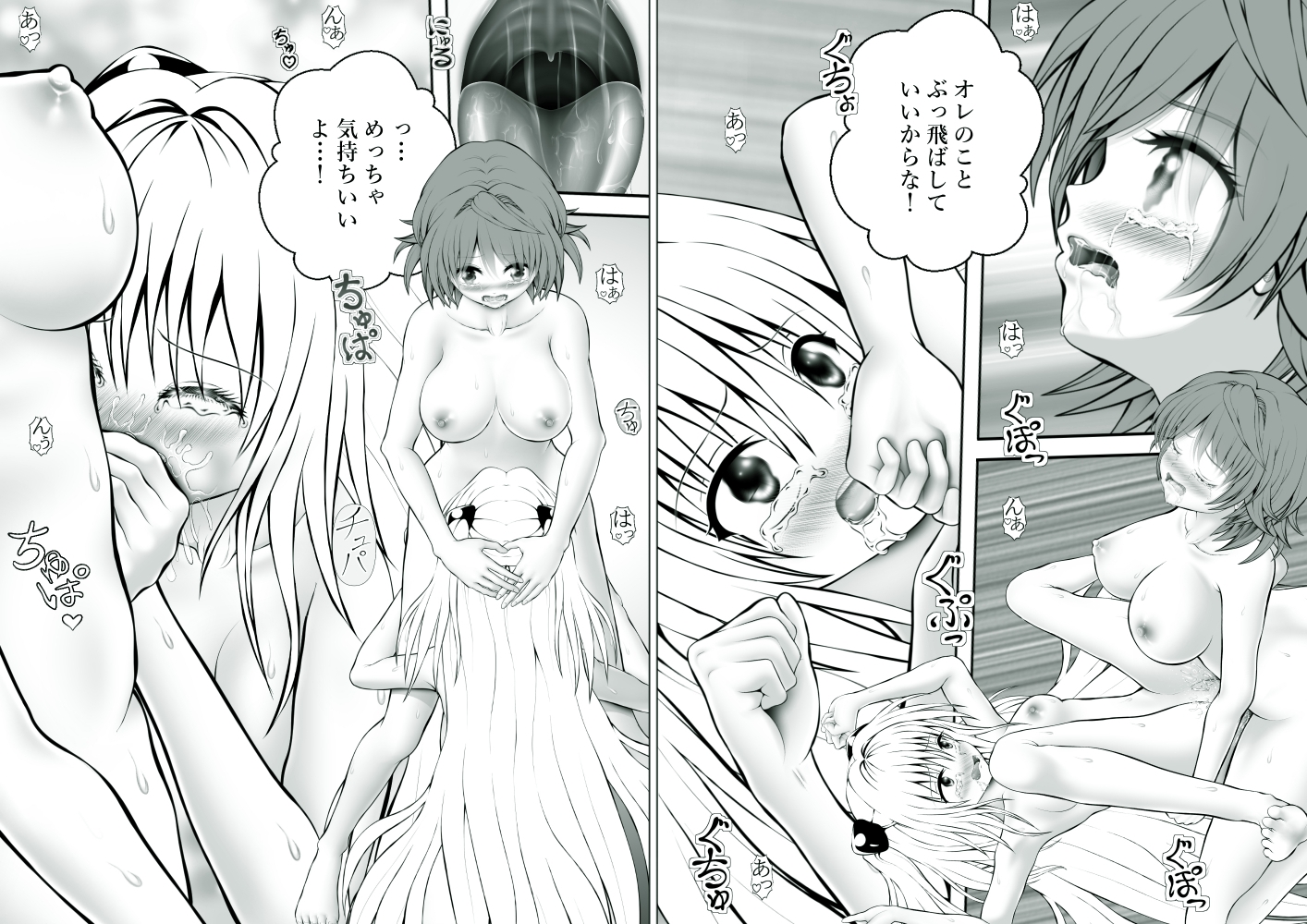 あらぶる~リコと殺し屋の総集編~ 画像8