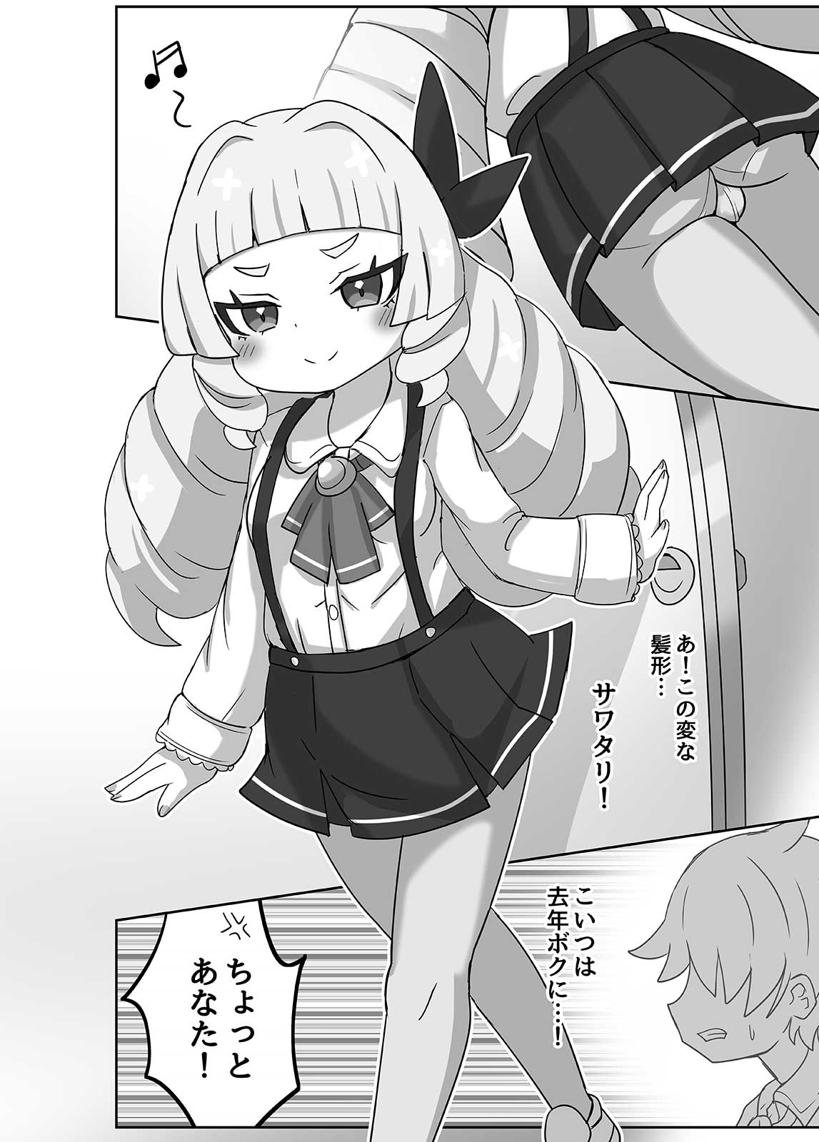 透明になって女子トイレに入っちゃった話3(DL版) 画像4