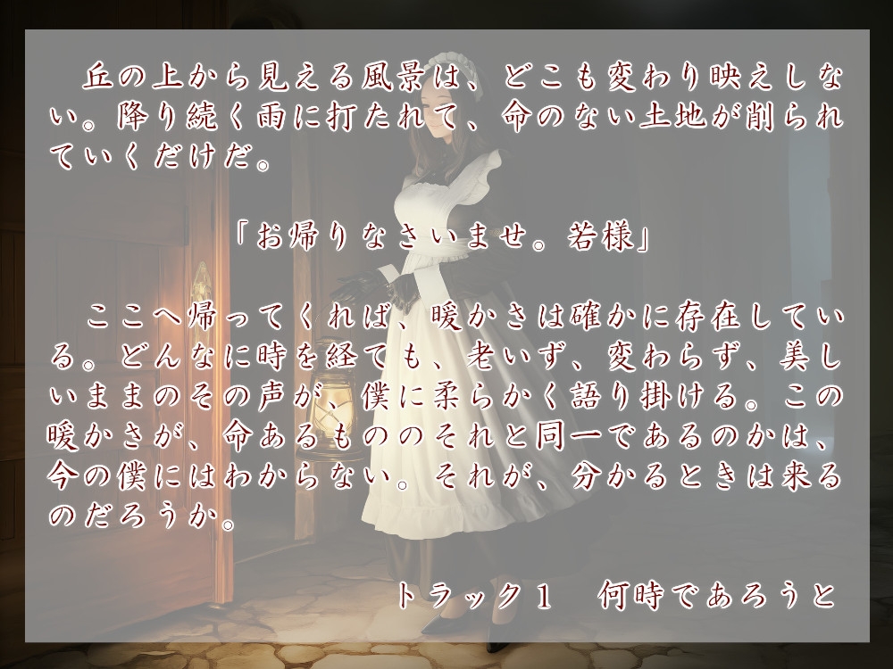 Geschichte der Eisener Mark. Wann 画像1