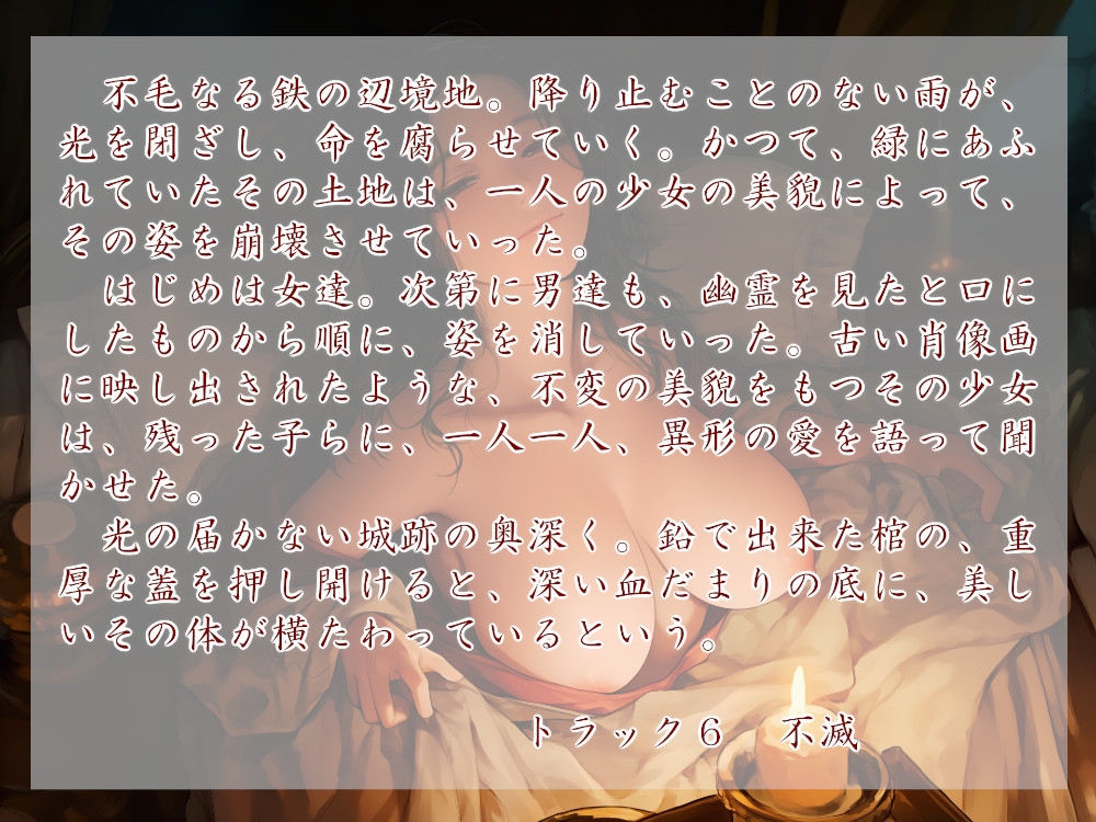 Geschichte der Eisener Mark. Wann 画像3