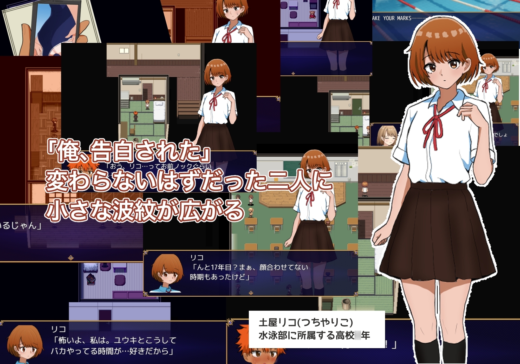 【スマホ版】二つの箱庭～ふたつのハコニワ～【DL Play Box版】 画像1