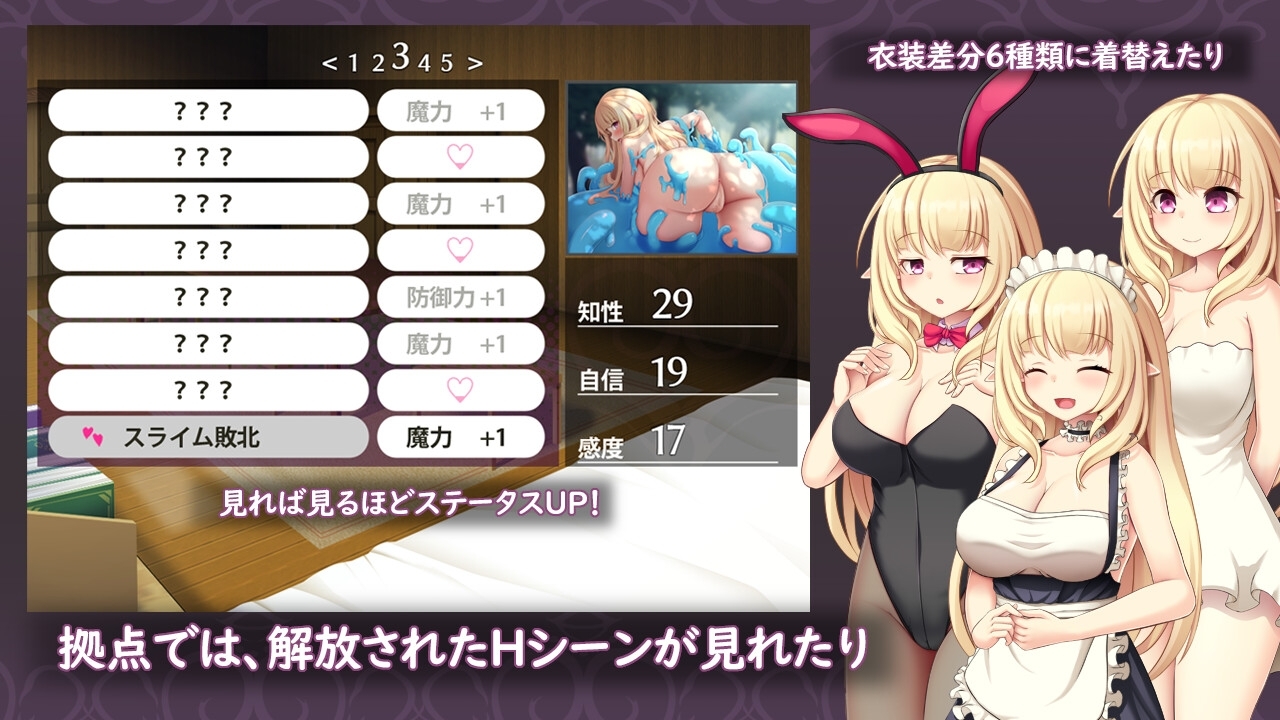 【スマホ版】エルミナストーリー【DL Play Box版】 画像4