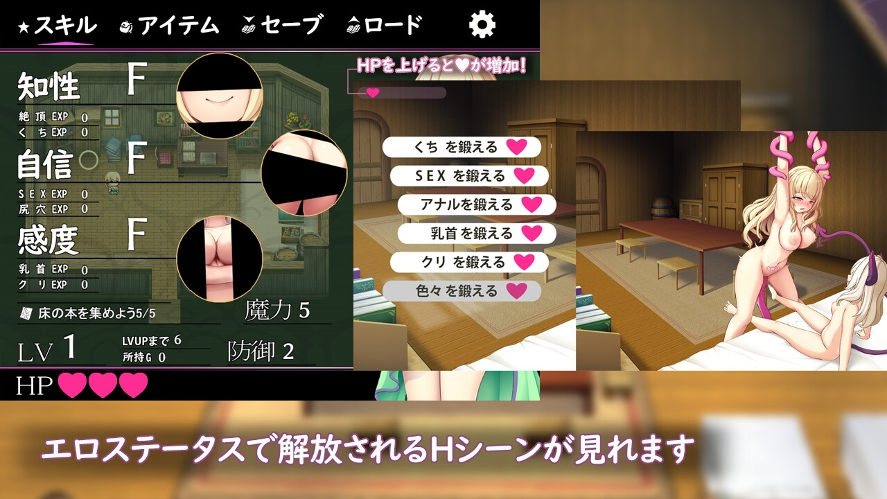 【スマホ版】エルミナストーリー【DL Play Box版】 画像5