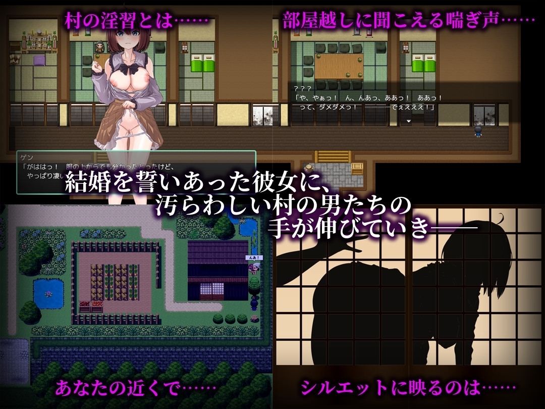 【スマホ版】乳撫村の淫習～神様に選ばれた彼女は、村の男たちに寝取られる～ 画像4