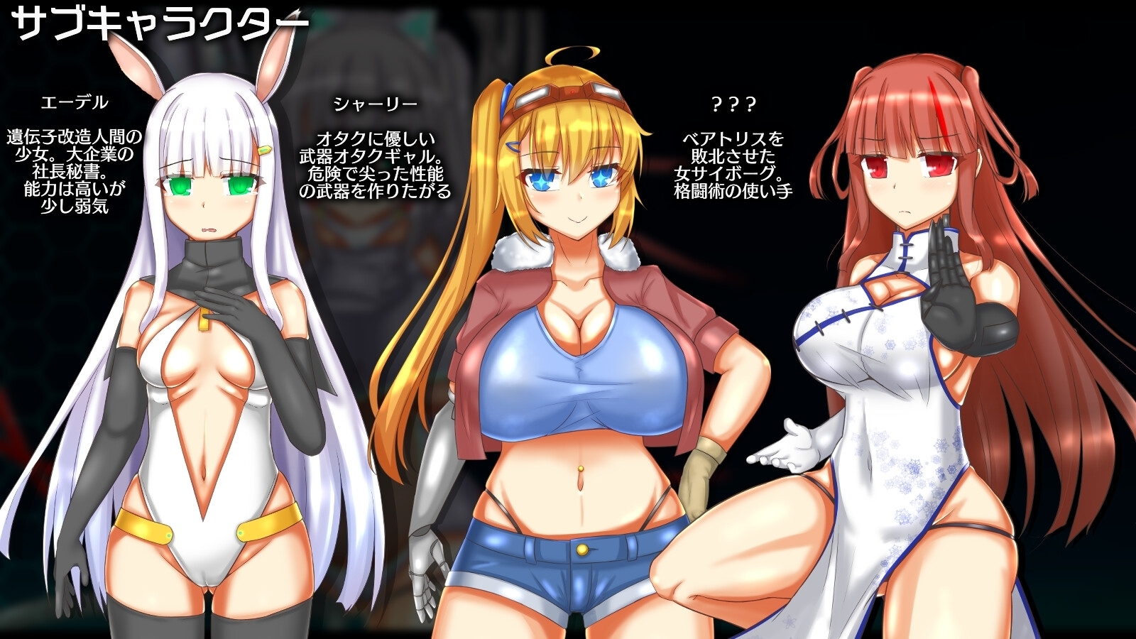 【スマホ版】ニューロン・エクリプス 画像4