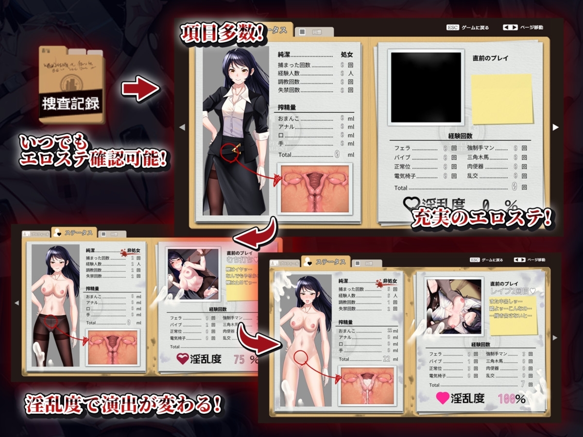 【スマホ版】女潜入官ライカ ~恥辱の潜入~【DL Play Box版】 画像2