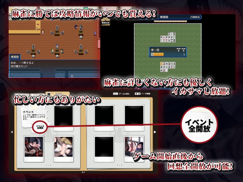 【スマホ版】女潜入官ライカ ~恥辱の潜入~【DL Play Box版】 画像4