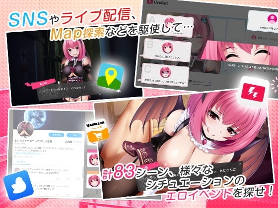 【スマホ版】サキュって!アテンプテーション~クソザコ淫魔の愛され奮闘記~ 画像1