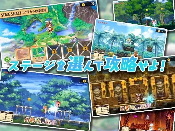 【スマホ版】女冒険者ミスミンと秘宝島 画像4