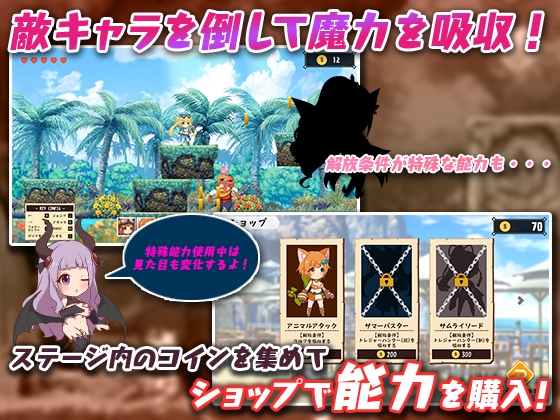 【スマホ版】女冒険者ミスミンと秘宝島 画像5