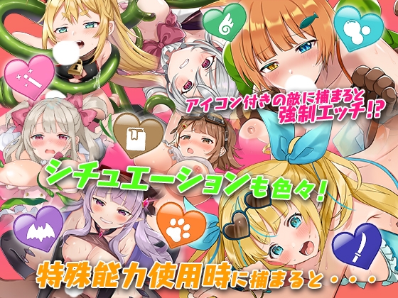 【スマホ版】女冒険者ミスミンと秘宝島 画像6