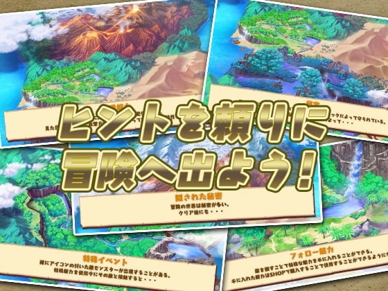 【スマホ版】女冒険者ミスミンと秘宝島 画像7