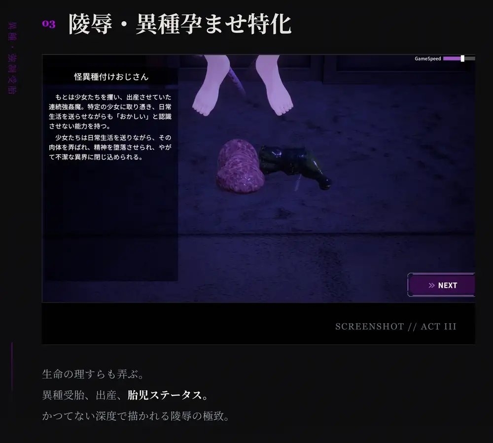 【スマホ版】淫穴調伏トエハ ～退魔巫女3Dおさわりシミュレーション～ 画像4