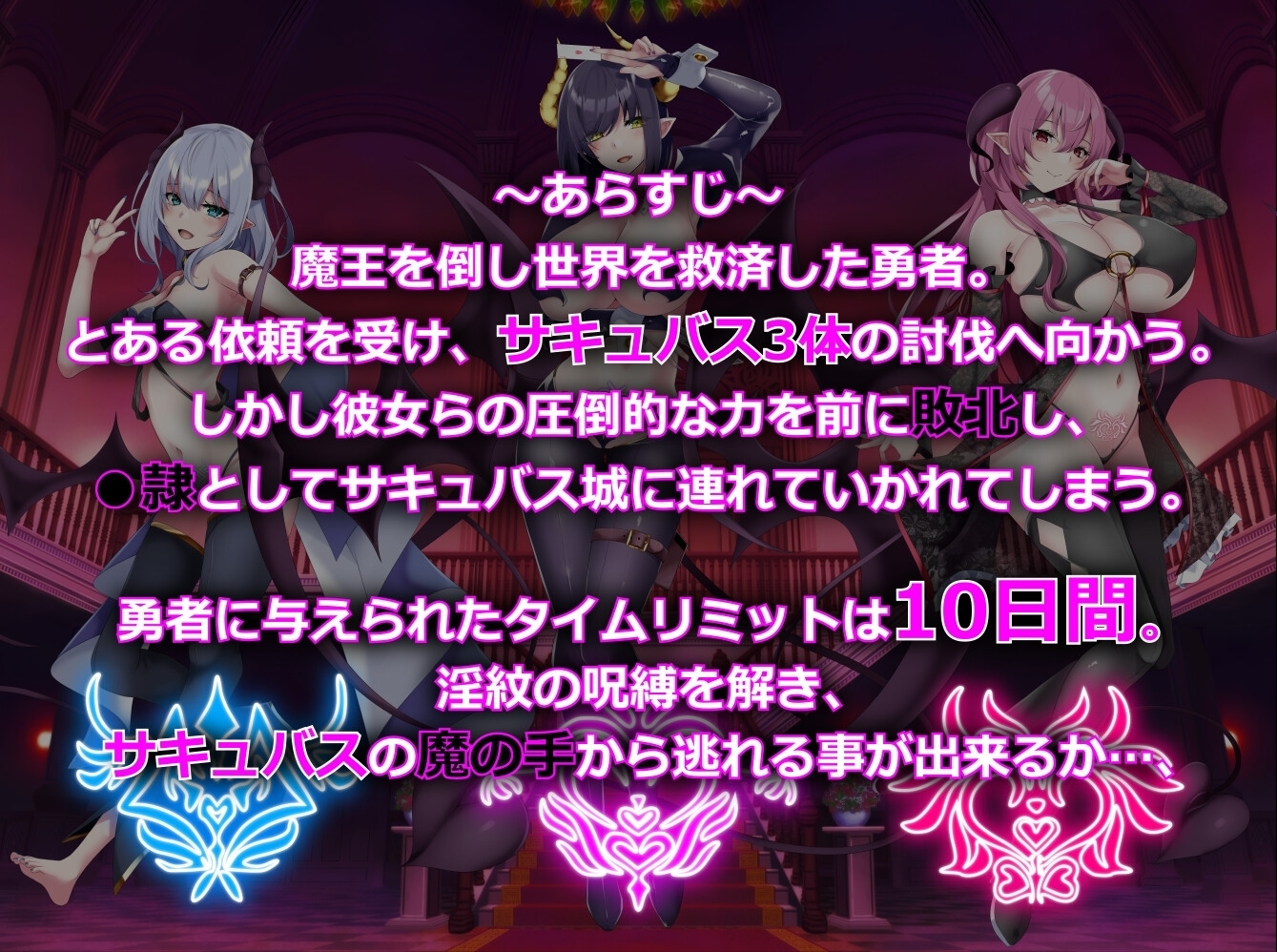 【スマホ版】サキュバスカジノ ~淫魔城サキュバス~ 画像4