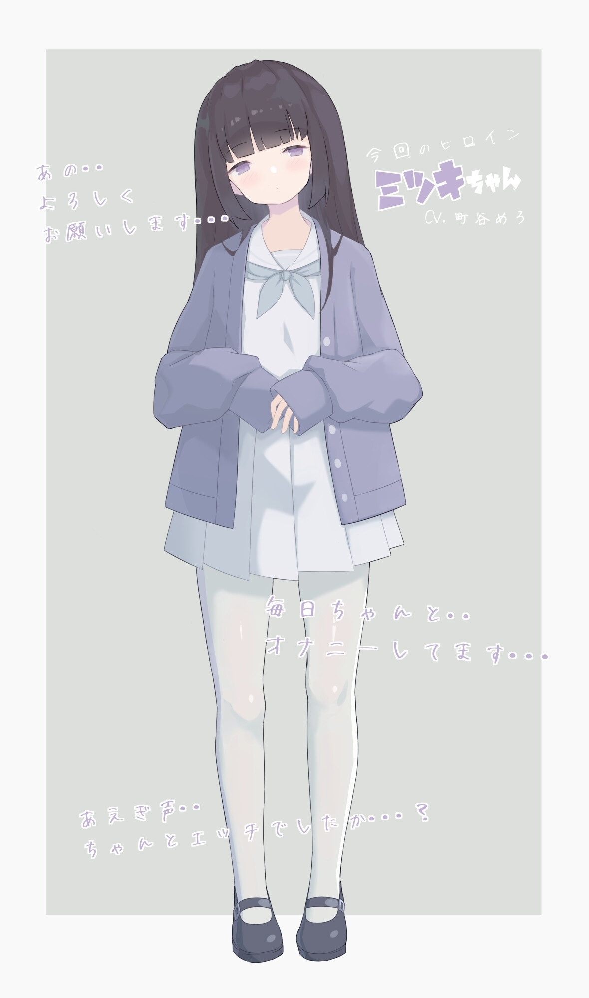 【スマホ版】はじめてのせいきょういく 画像2