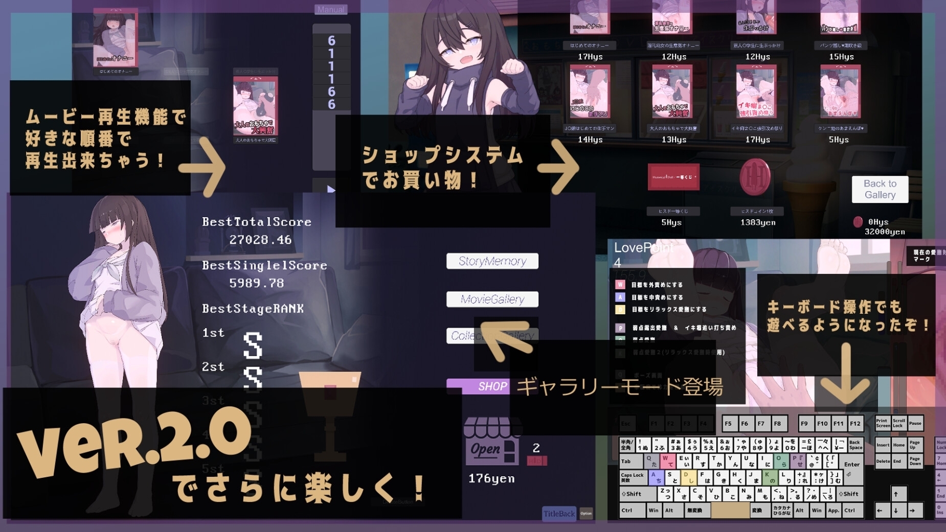 【スマホ版】はじめてのせいきょういく 画像6