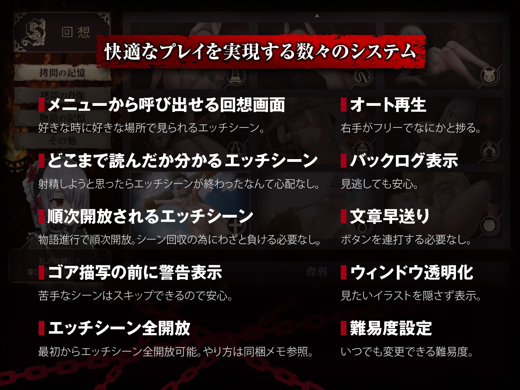 少女に与える鉄槌 ～逃れえぬ快楽○問～ 画像7