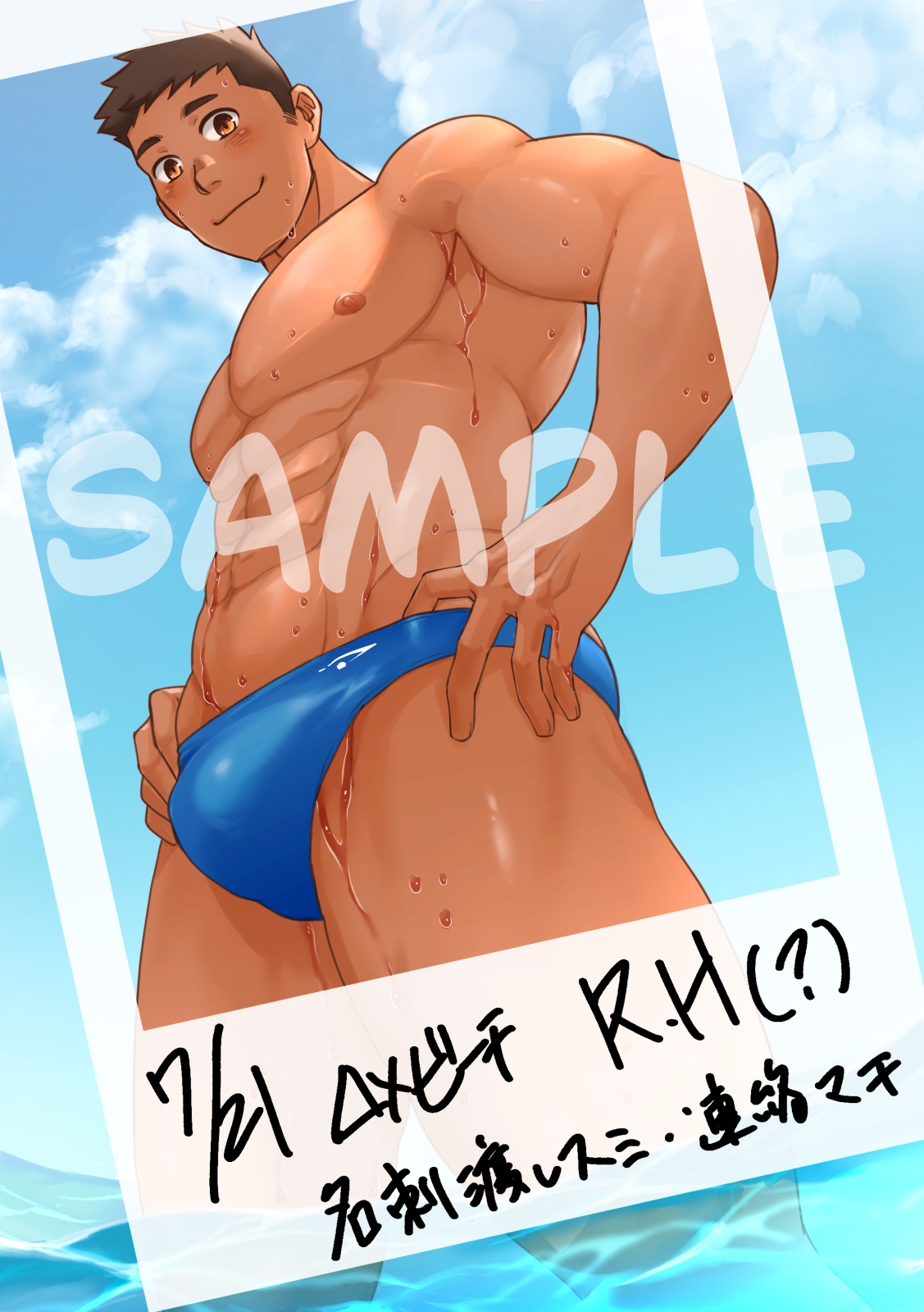 競パン脱ぐのはNGです!競パン男子のモッコリイラスト集