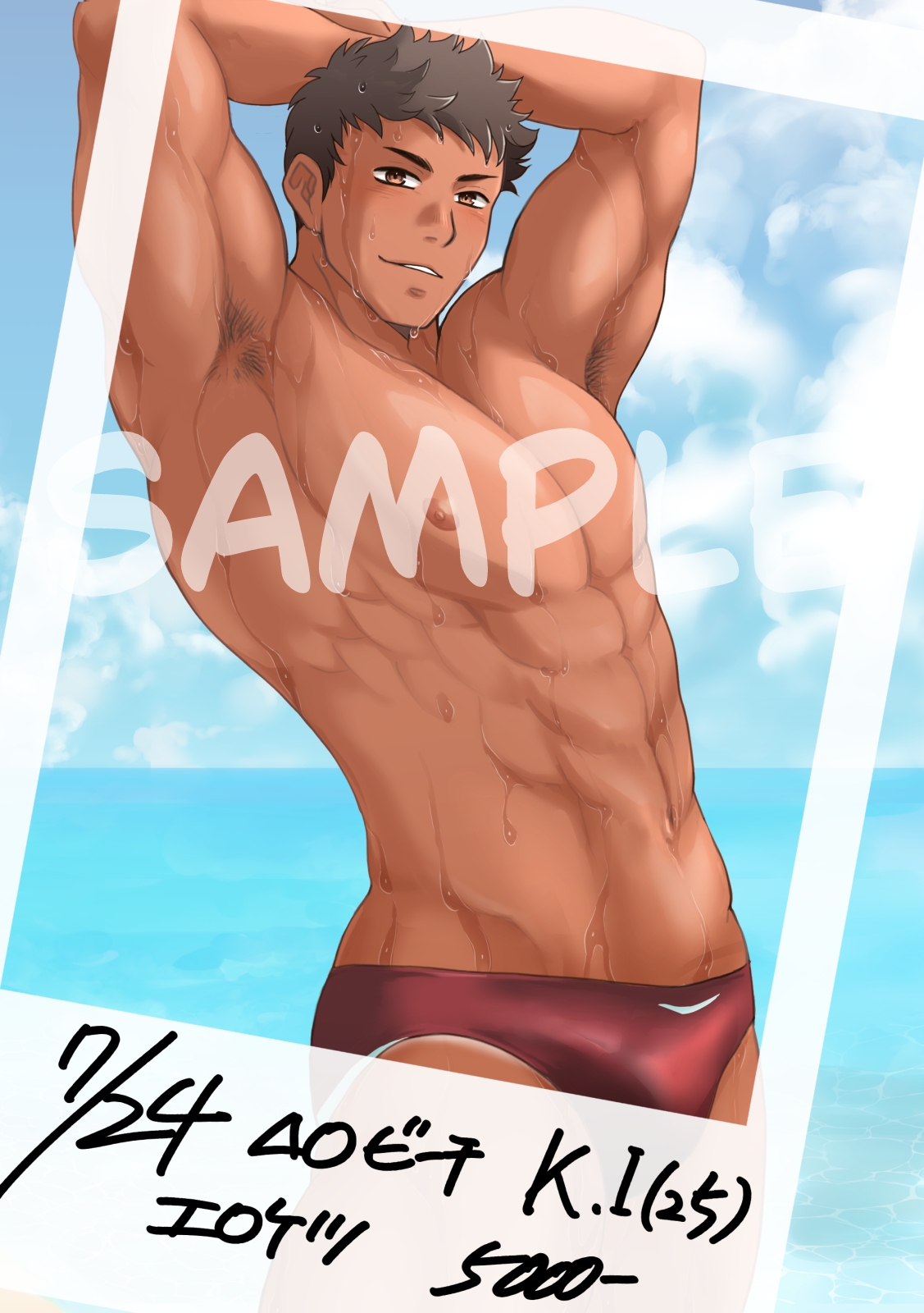 競パン脱ぐのはNGです!競パン男子のモッコリイラスト集