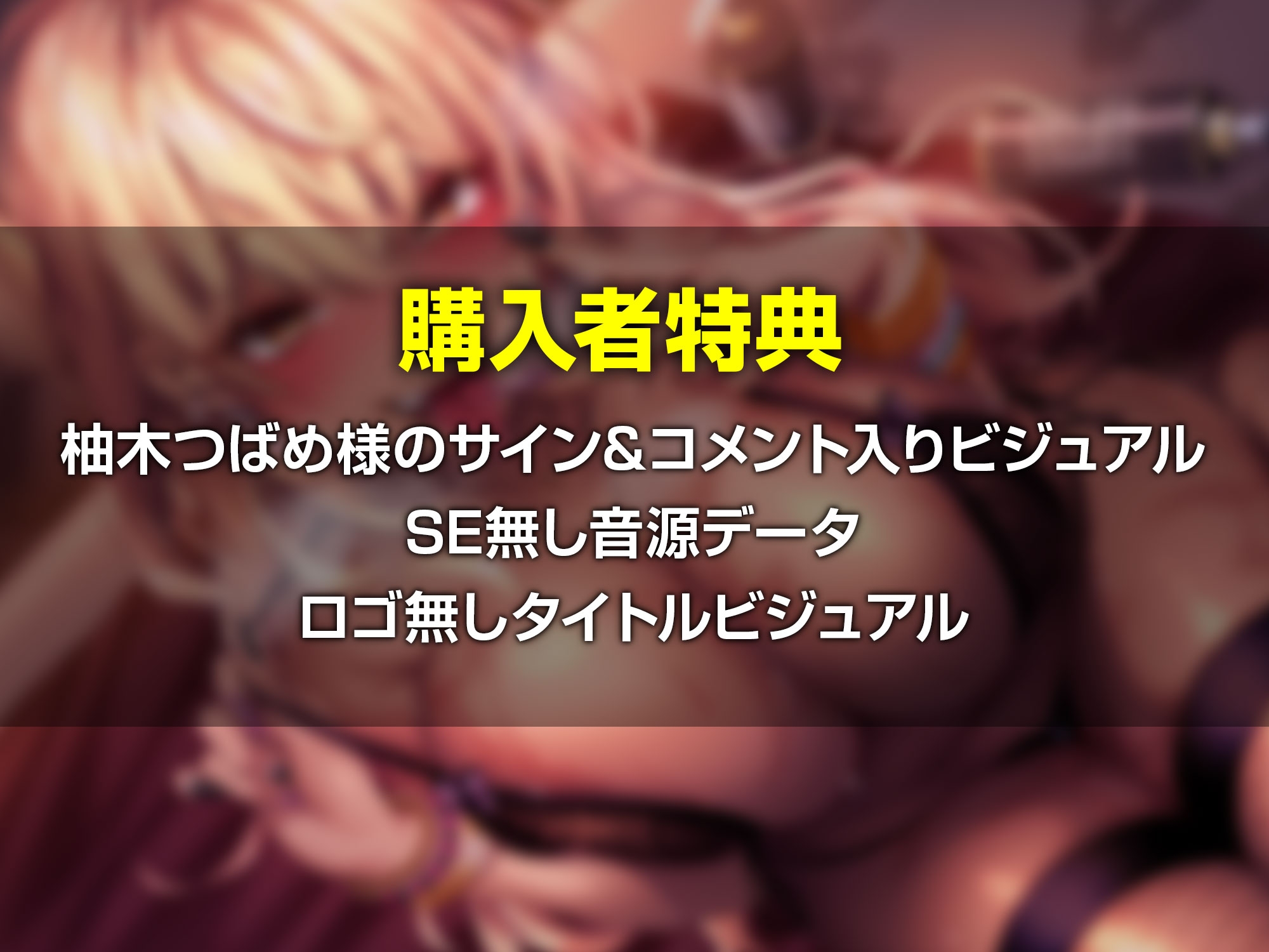あーし系ギャルのご奉仕で金玉空っぽに~あなたのことが大好きな黒ギャルに搾り取られる話~ 画像4