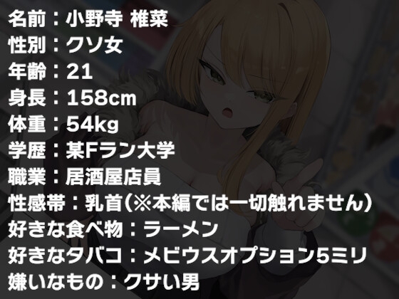 雌牛転生 画像2