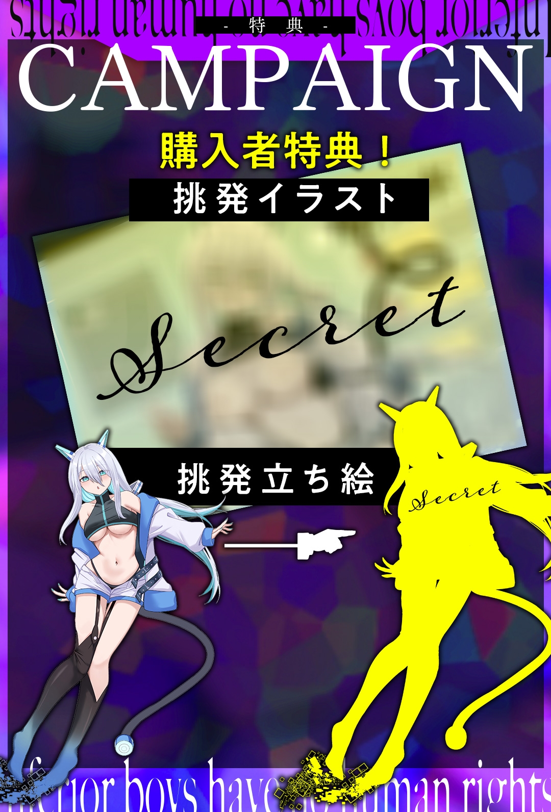 アブノーマル・パートナー『アイン』 ～クールな溺愛AIの浮気できない愛され支配～ 画像4