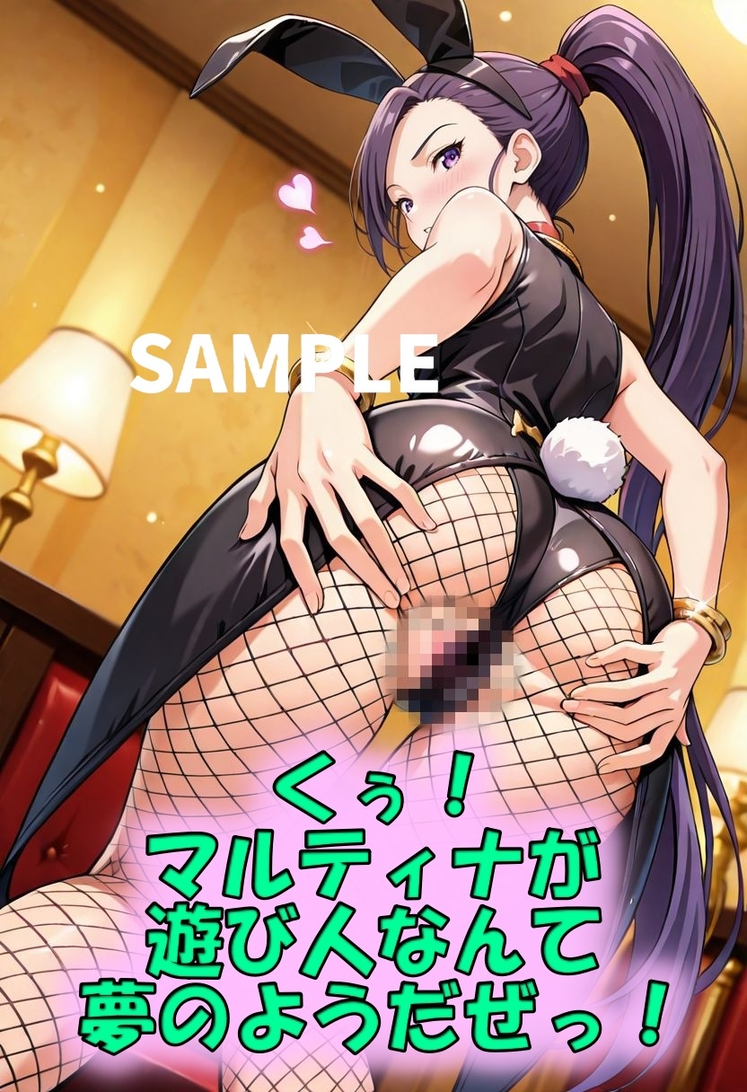 マルティナクエスト～遊び人転職編～_2