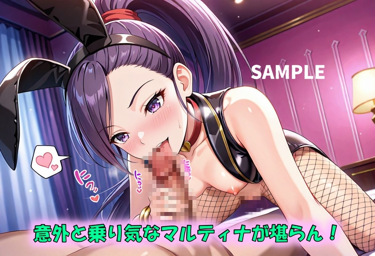 マルティナクエスト～遊び人転職編～_5