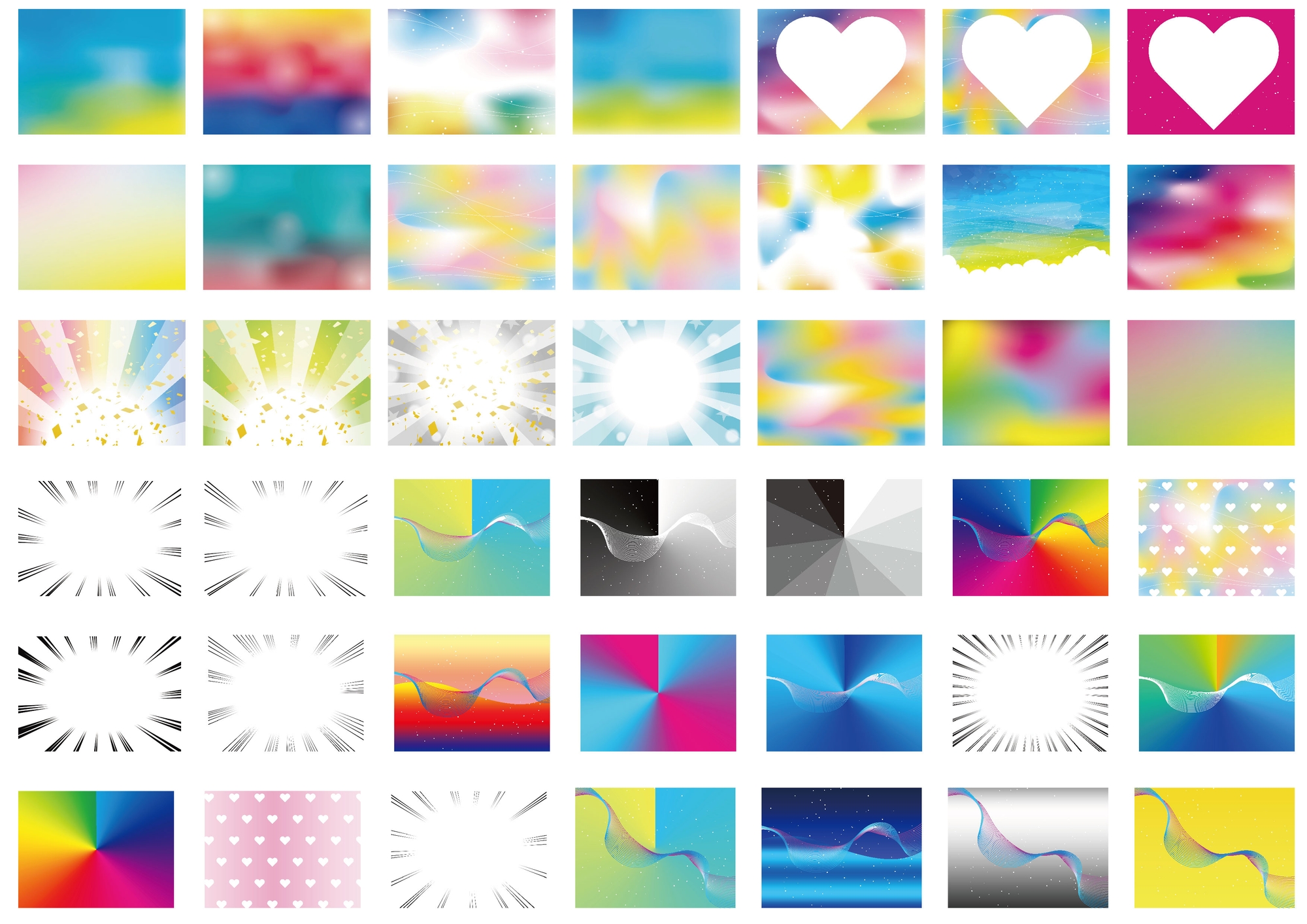 背景イラスト105点 パート2 JPEG・PNGデータ