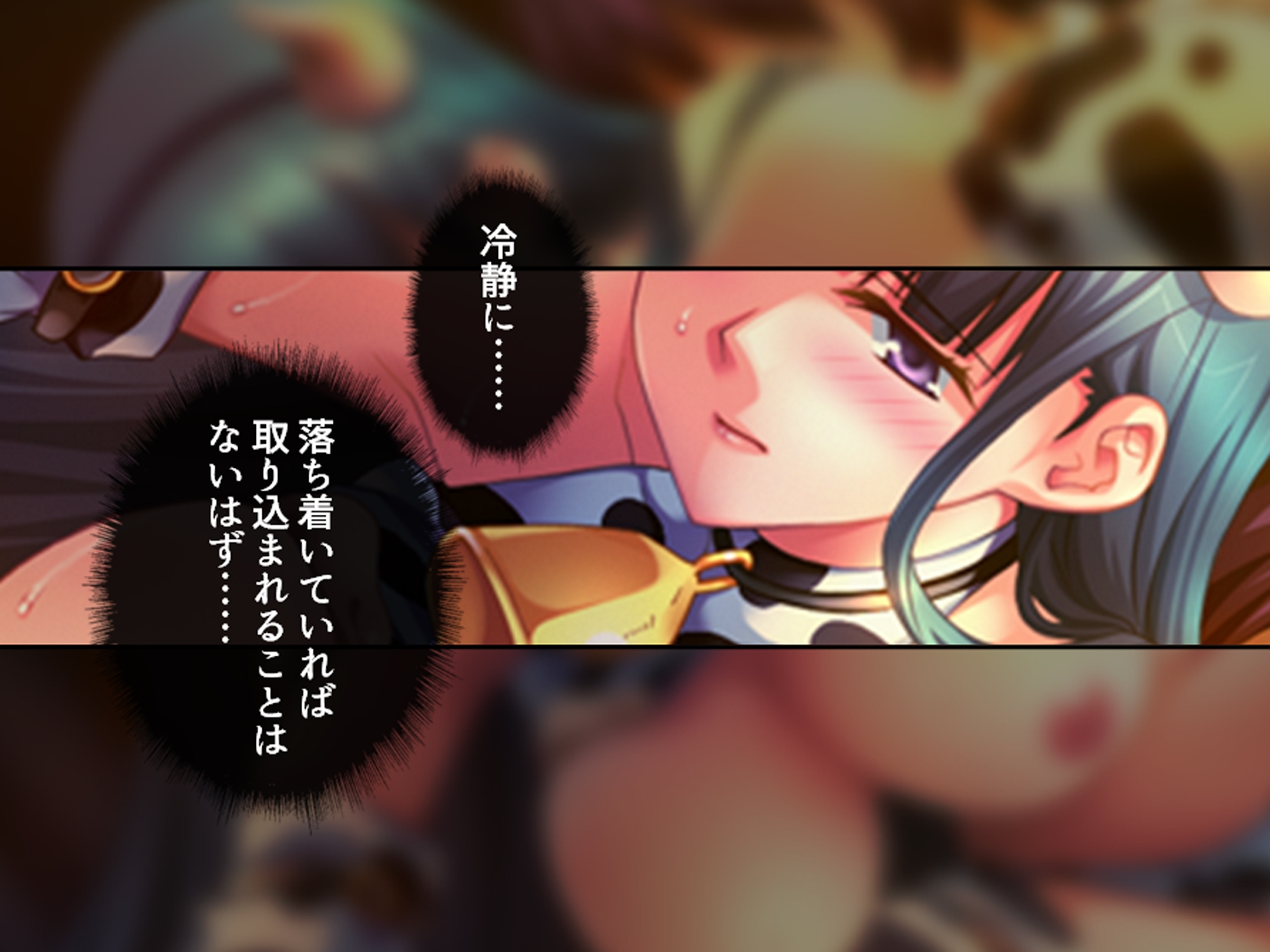 学校の怪談に青春を犯された少女たち! 3巻