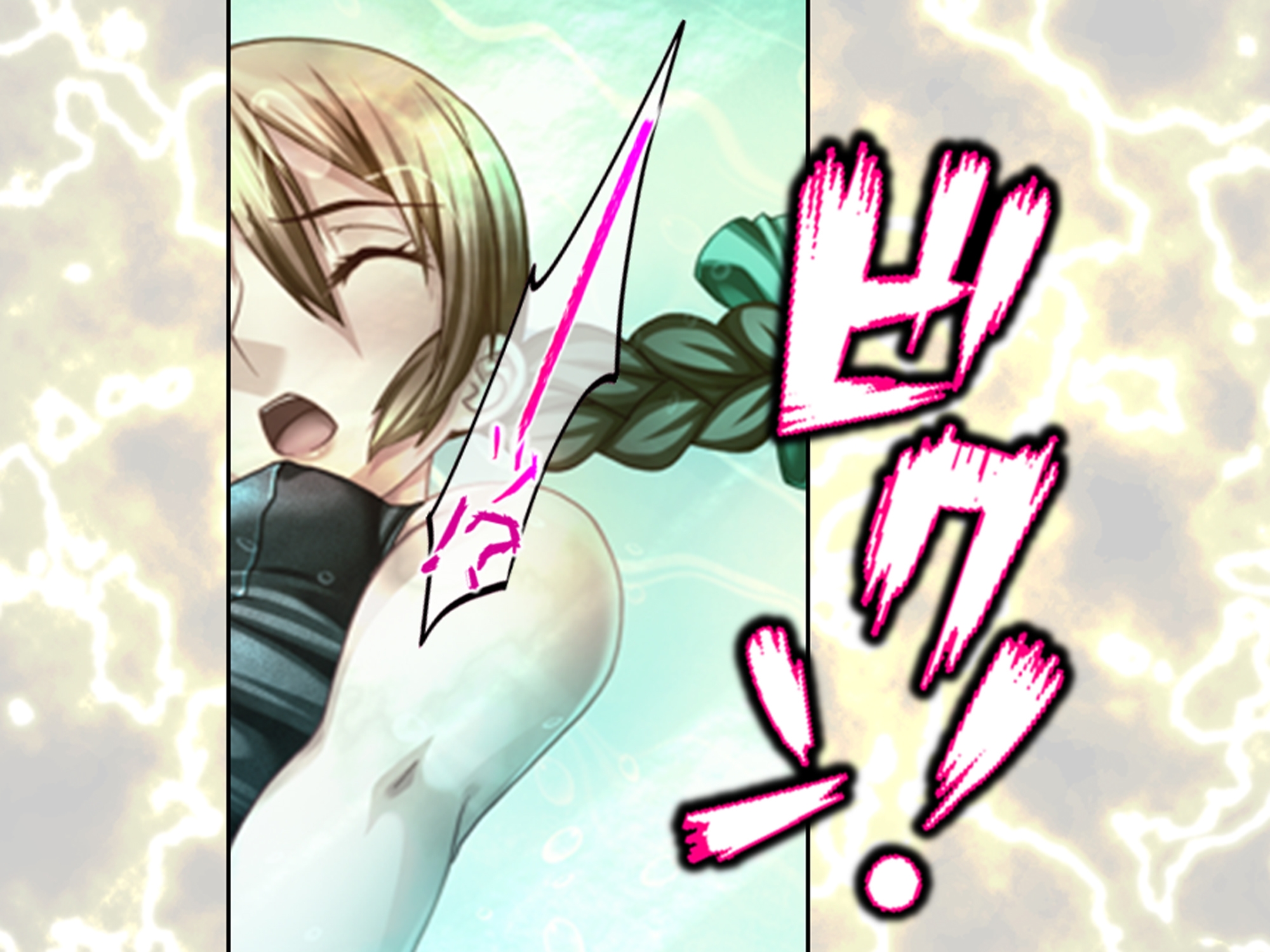 学校の怪談に青春を犯された少女たち! 3巻