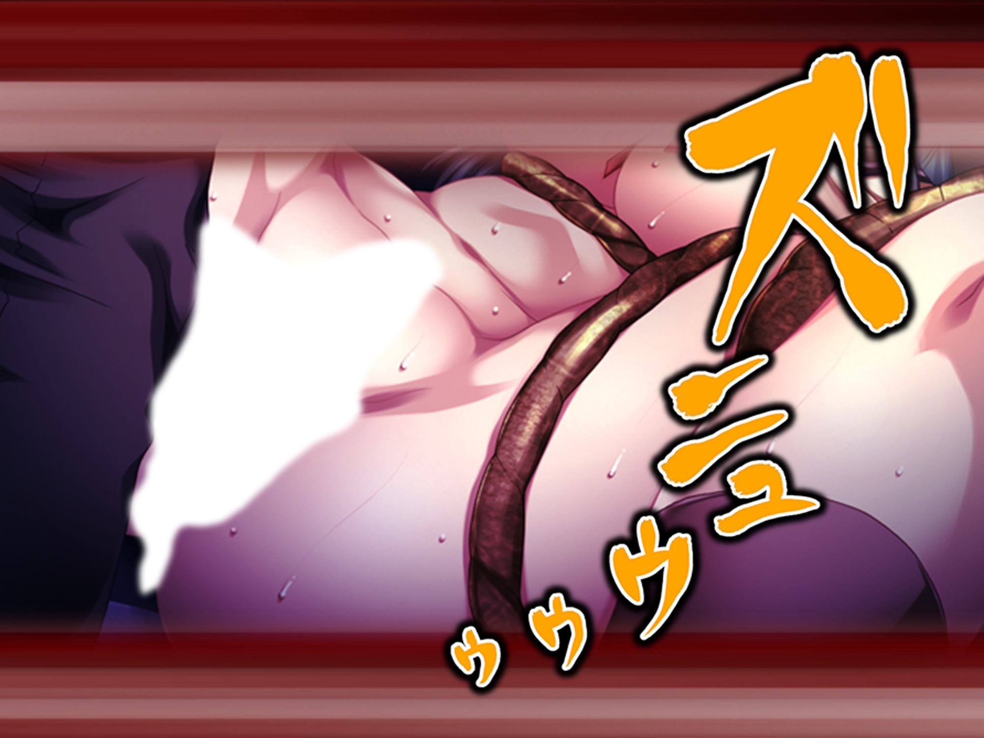 学校の怪談に青春を犯された少女たち! 3巻